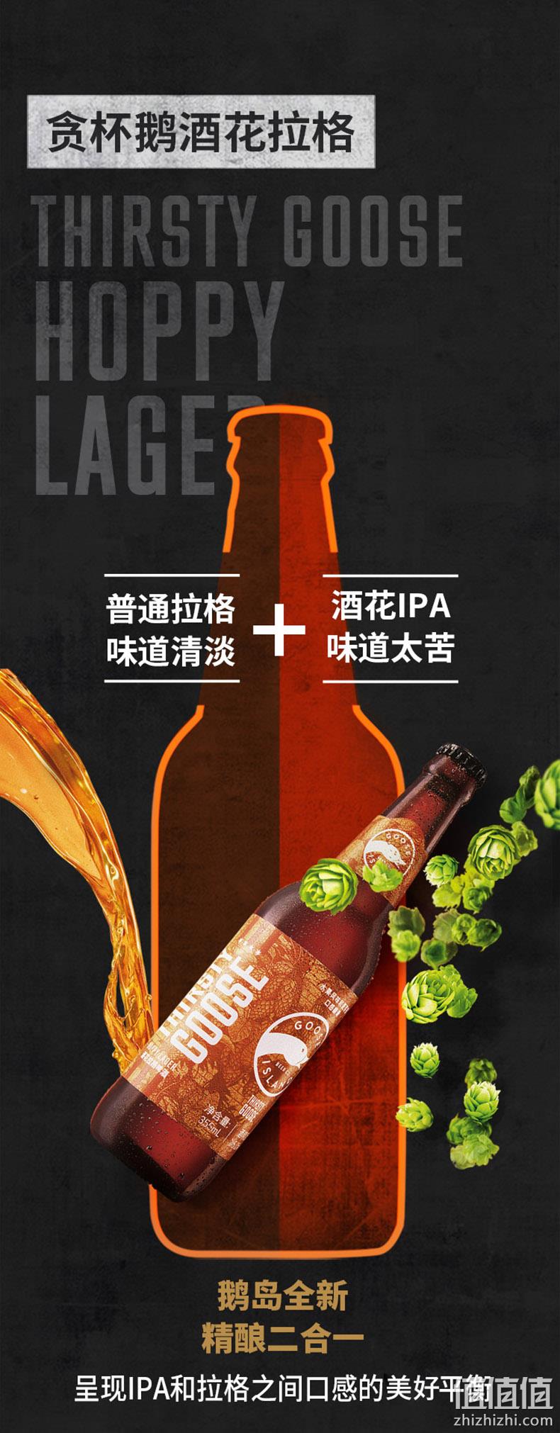 临期特价！百威英博旗下：355mlx6瓶 鹅岛 贪杯鹅 酒花拉格2合1精酿啤酒 39元包邮 值值值-买手聚集的地方