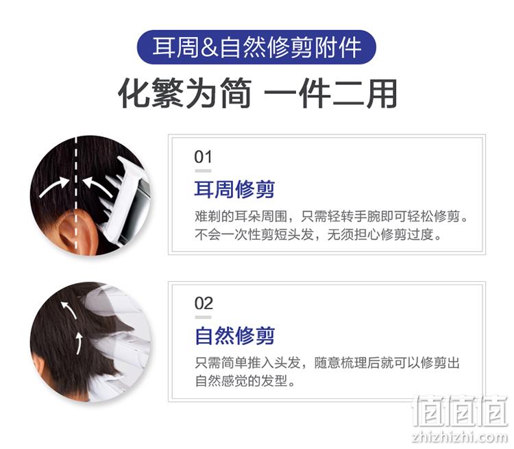 新低!充插两用,可水洗:Panasonic松下 电动理发器ER-PGF40 Plus会员99元包邮 值值值-买手聚集的地方