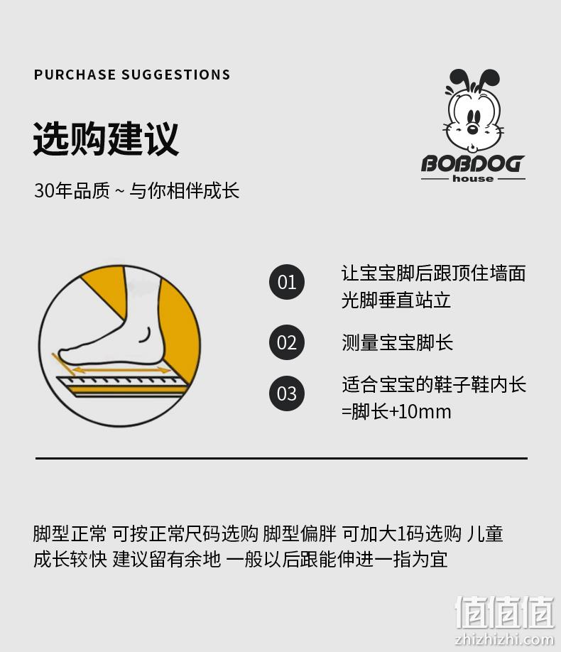 上海著名商标,23款任选,加绒保暖:巴布豆 儿童加绒运动休闲鞋 59.9元包邮 值值值-买手聚集的地方