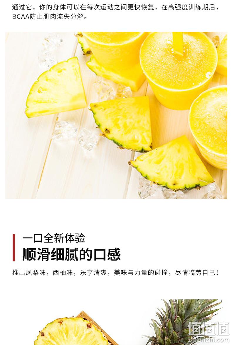 临期特价，肌肉科技旗下：210g 六星 BCAA支链氨基酸 肌酸粉 24.9元包邮 值值值-买手聚集的地方