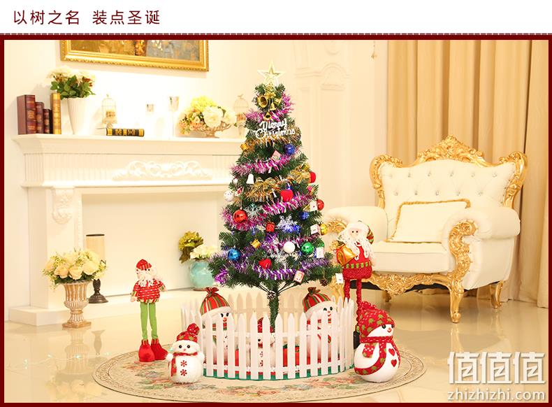 环保材质，装饰配件丰富：60cm 唯尊 小仿真圣诞树套餐+33个配饰 8.8元起包邮 值值值-买手聚集的地方