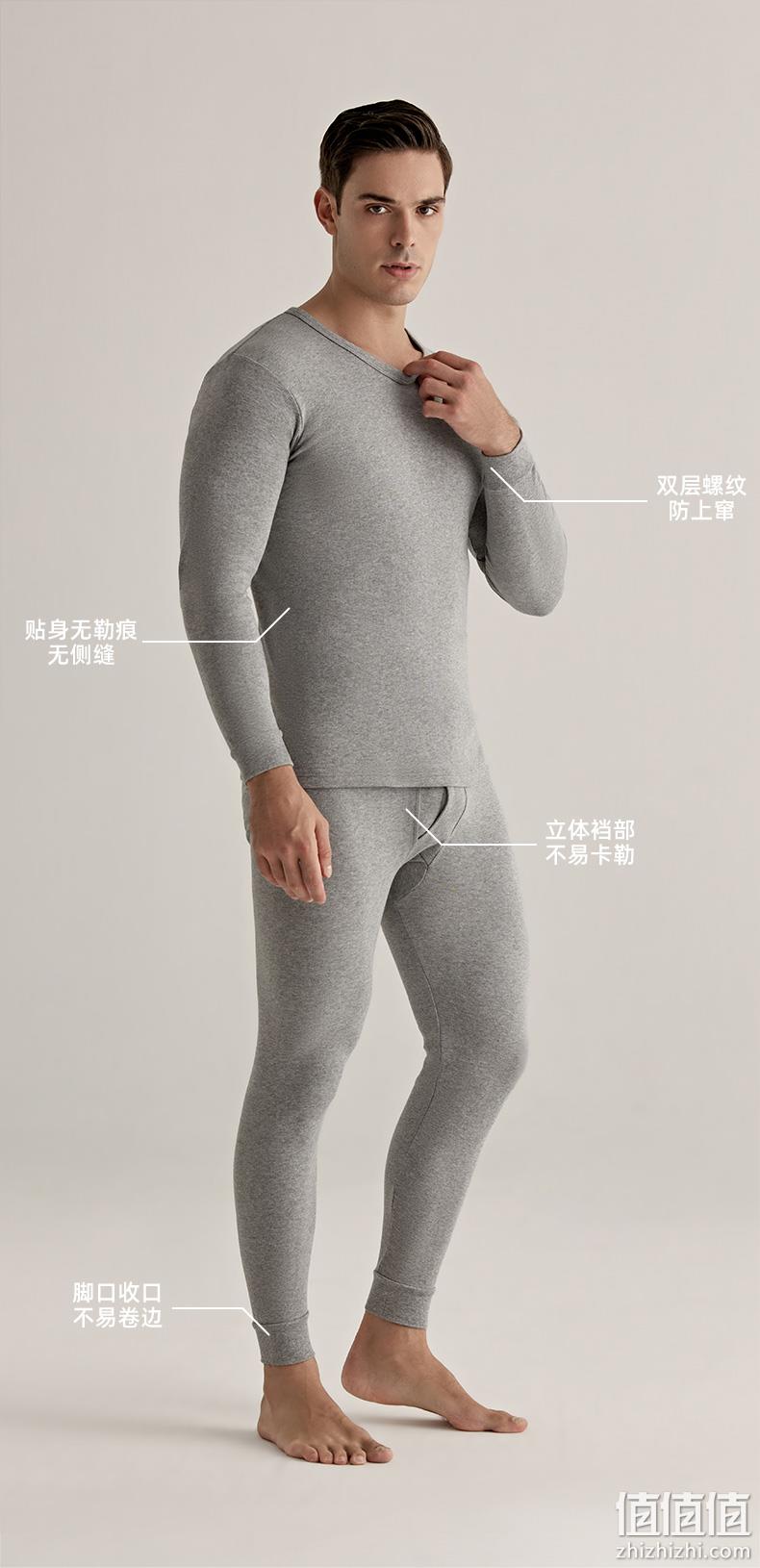 中国驰名商标，商场同款，100%纯棉：红豆 柔感Soft+ 男女保暖内衣套装 多色 39.8元包邮 值值值-买手聚集的地方