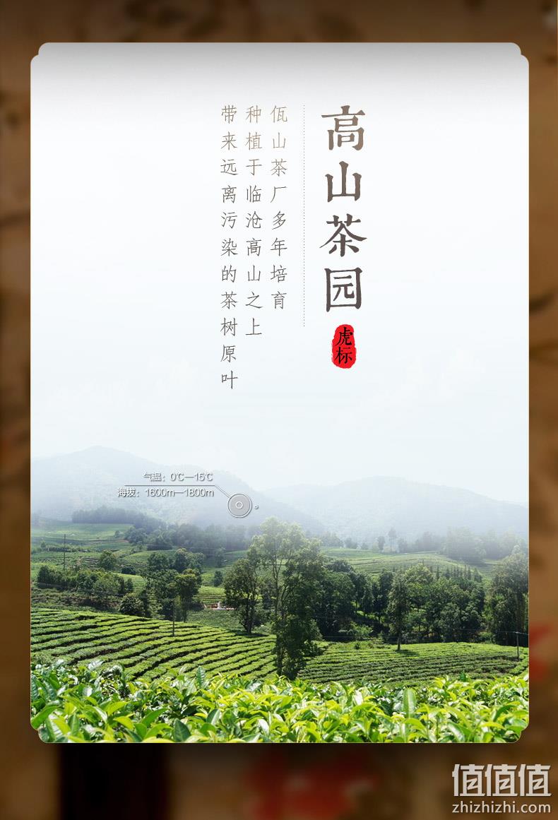 今晚0点，357g 虎标 高端港销版一号宫廷普洱 云南七子普洱熟茶饼 前1小时239元包邮 值值值-买手聚集的地方