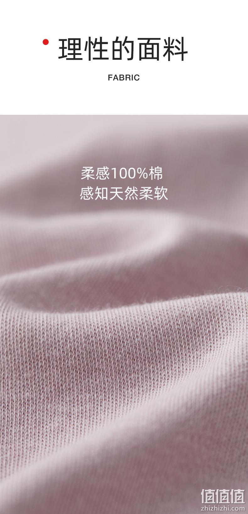 中国驰名商标，商场同款，100%纯棉：红豆 柔感Soft+ 男女保暖内衣套装 多色 39.8元包邮 值值值-买手聚集的地方