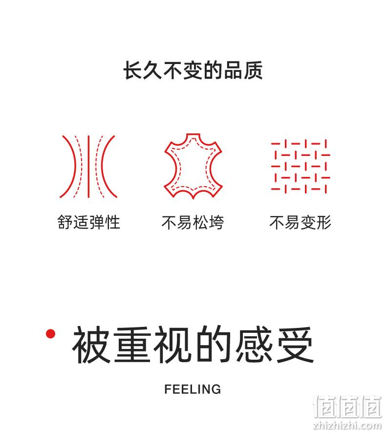 中国驰名商标，商场同款，100%纯棉：红豆 柔感Soft+ 男女保暖内衣套装 多色 39.8元包邮 值值值-买手聚集的地方