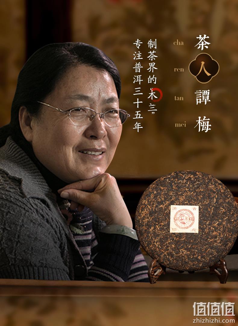 今晚0点，357g 虎标 高端港销版一号宫廷普洱 云南七子普洱熟茶饼 前1小时239元包邮 值值值-买手聚集的地方