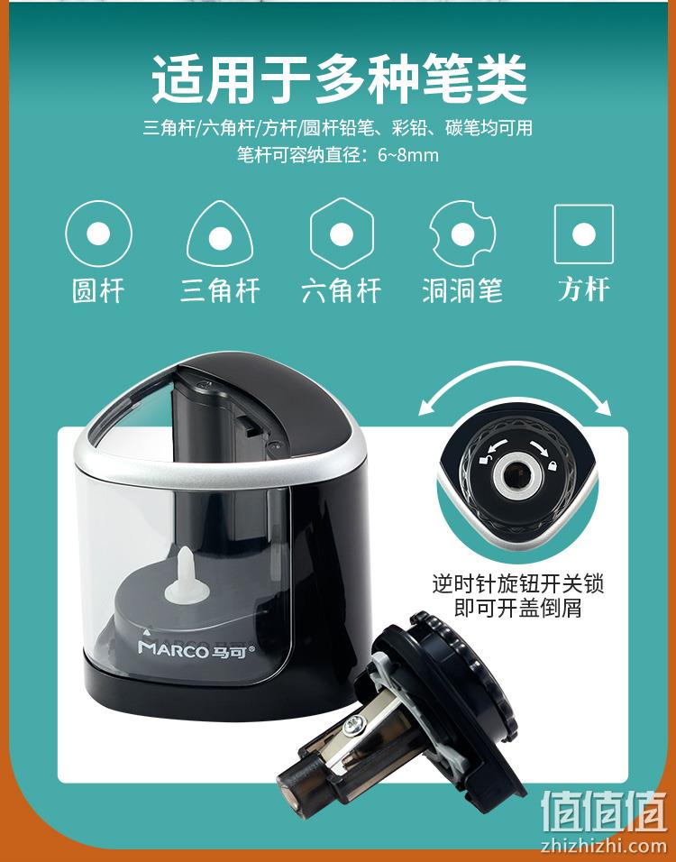 新低!今晚0点,4.9分,书写绘画全套:3套 Marco马可 99件开学大礼包美术套装 拍3件107元包邮,折合35.67元/套(之前推荐59元/套) 值值值-买手聚集的地方