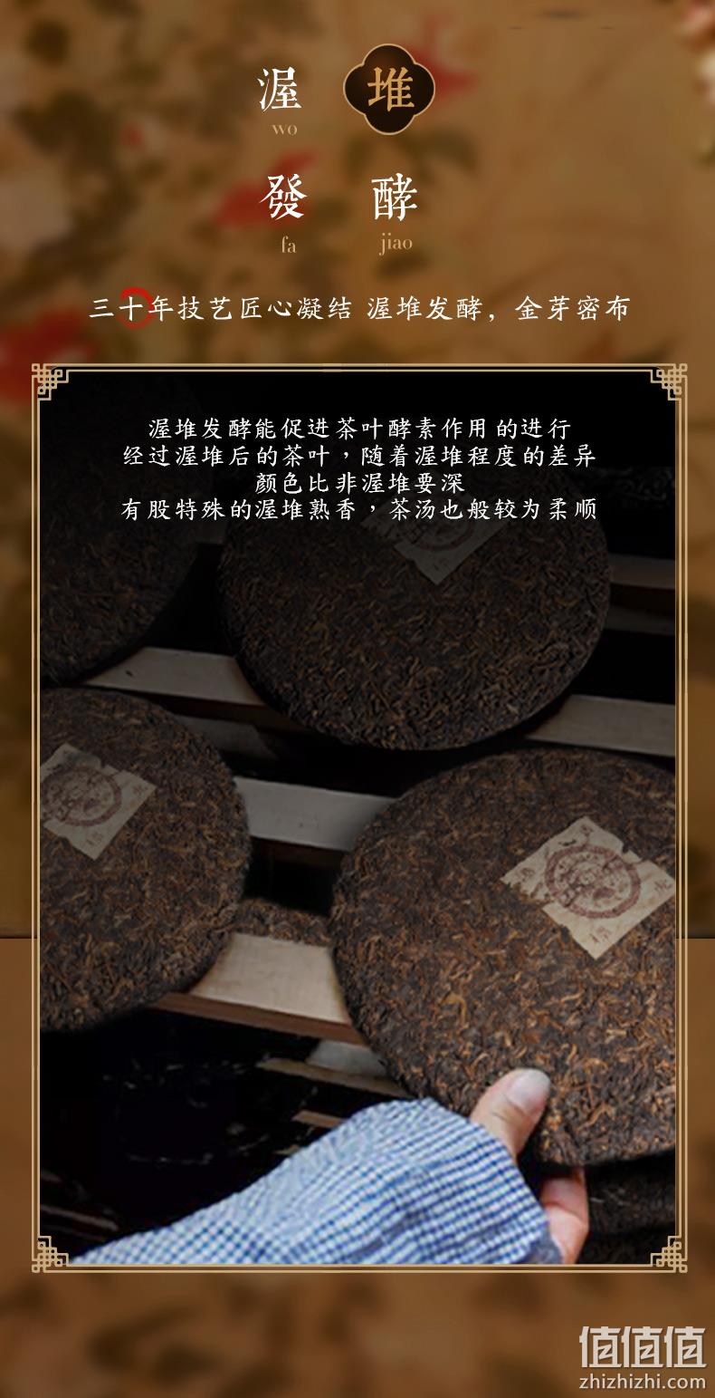 今晚0点，357g 虎标 高端港销版一号宫廷普洱 云南七子普洱熟茶饼 前1小时239元包邮 值值值-买手聚集的地方