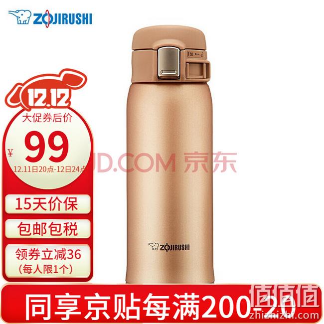 Zojirushi 象印 SM-SD48 一键开启不锈钢真空保温杯 480ml 3色 史低98元包邮包税 值值值-买手聚集的地方