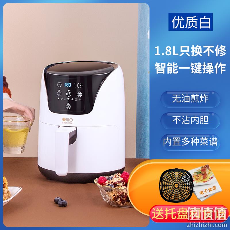 神价格！无言 米家APP家用智能云空气炸锅 券后109元起包邮（原价699元） 值值值-买手聚集的地方