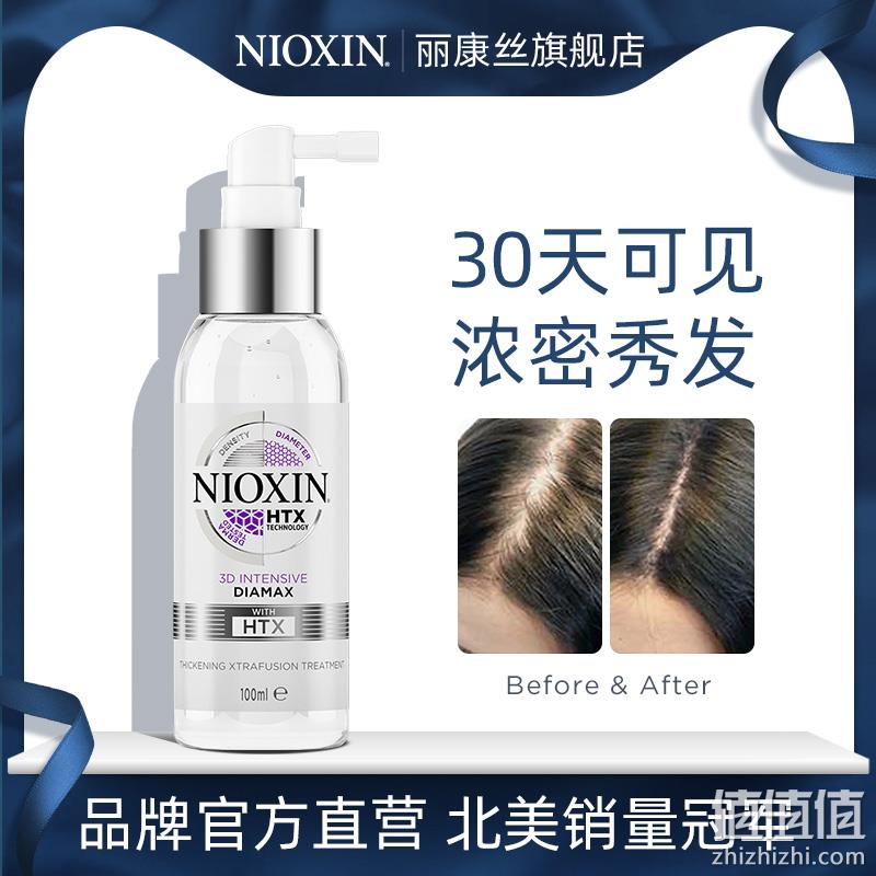 旗舰店出品 Nioxin 俪康丝 男女生发精华育发液100mlx2瓶  新低252元包邮包税（126元/瓶） 值值值-买手聚集的地方