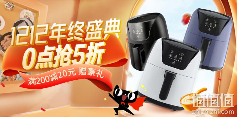 神价格！无言 米家APP家用智能云空气炸锅 券后109元起包邮（原价699元） 值值值-买手聚集的地方