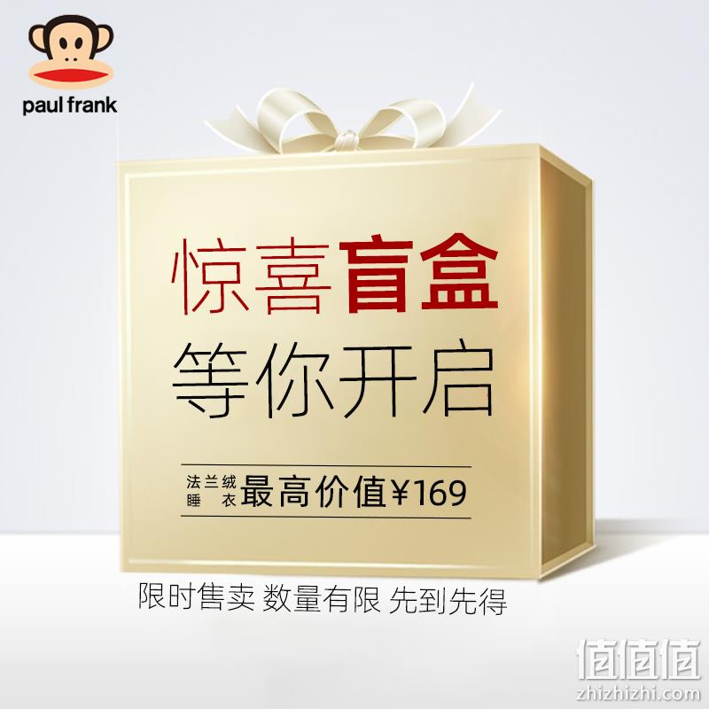 大嘴猴 加厚法兰绒睡衣盲盒 女款 39元包邮 值值值-买手聚集的地方