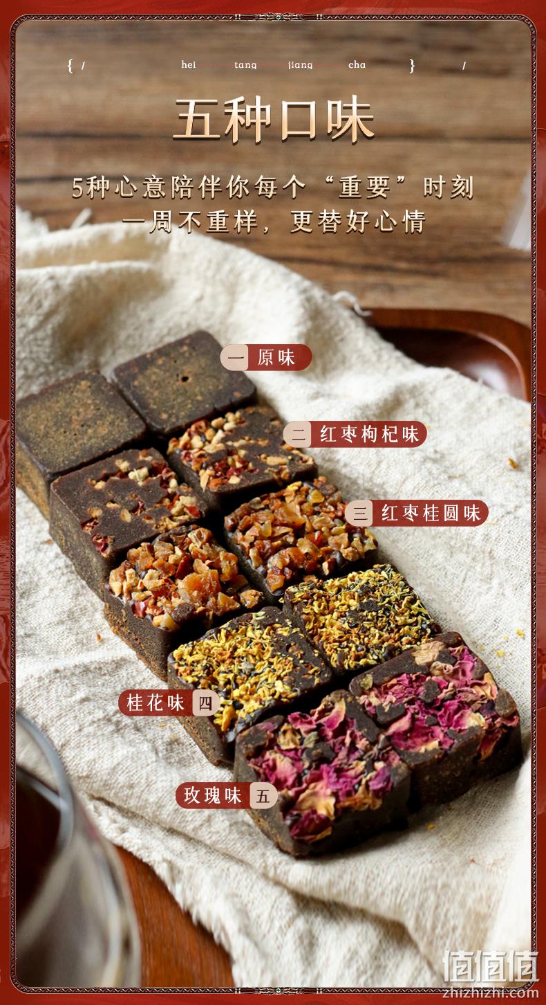 王老吉 红糖姜茶大姨妈黑糖姜红枣小包装 券后9.9元包邮 值值值-买手聚集的地方