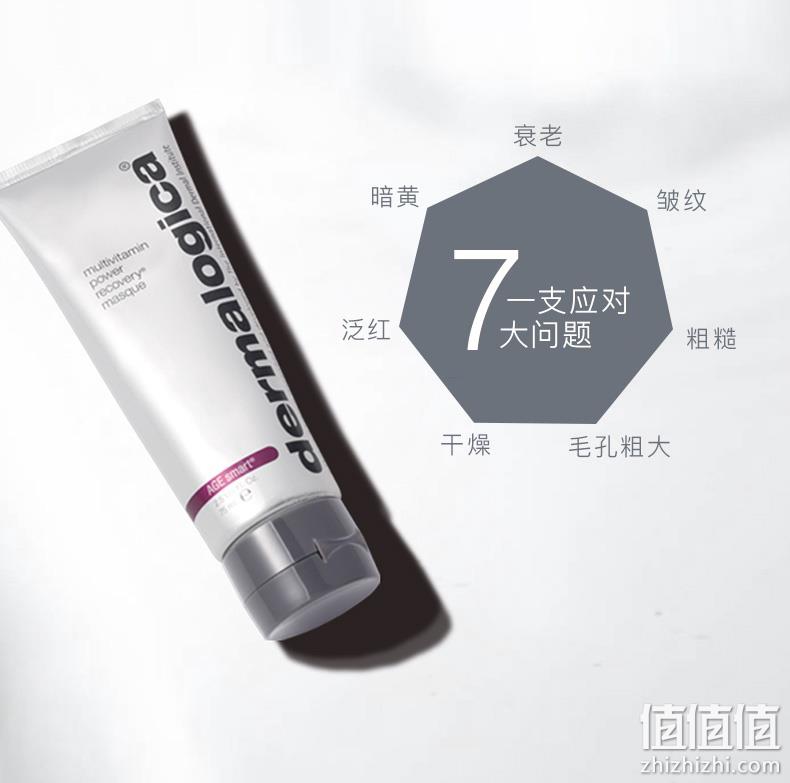 88VIP会员 Dermalogica 德美乐嘉 多重维他命光采面膜 75ml 领券+满减后283.1元包邮 值值值-买手聚集的地方