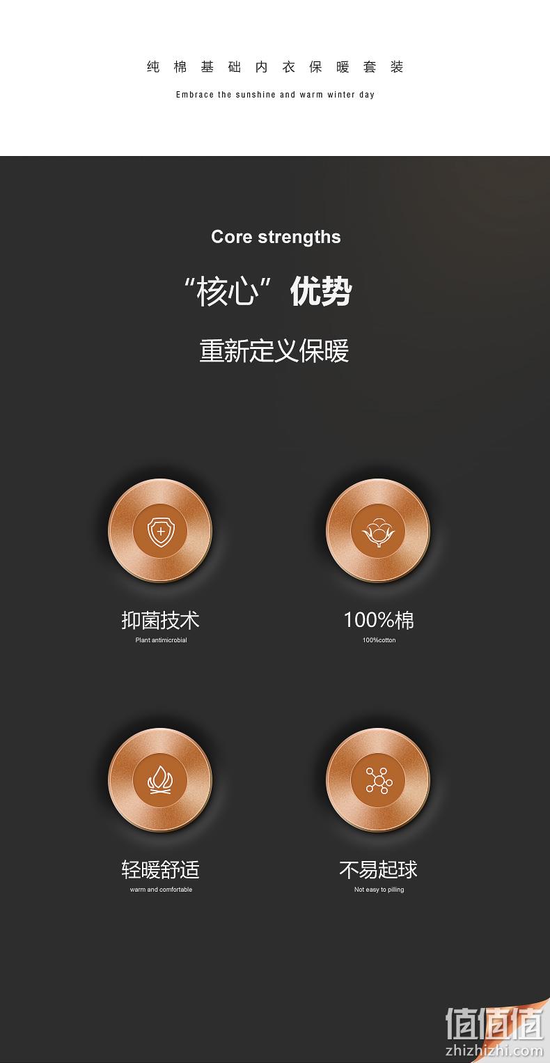 商场同款，100%纯棉，加绒可选：花花公子 男女 纯棉秋衣秋裤保暖内衣套装 39元起包邮 值值值-买手聚集的地方