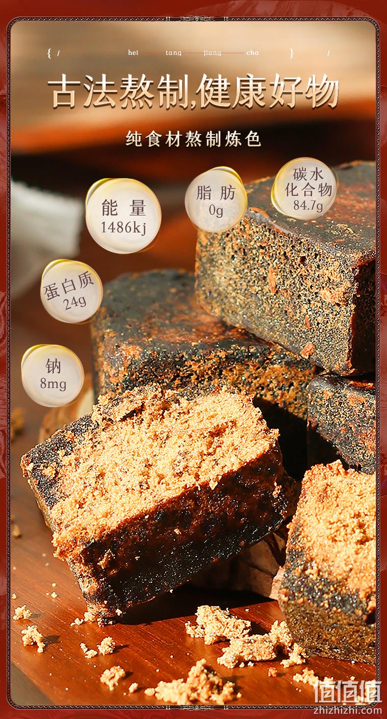 王老吉 红糖姜茶大姨妈黑糖姜红枣小包装 券后9.9元包邮 值值值-买手聚集的地方