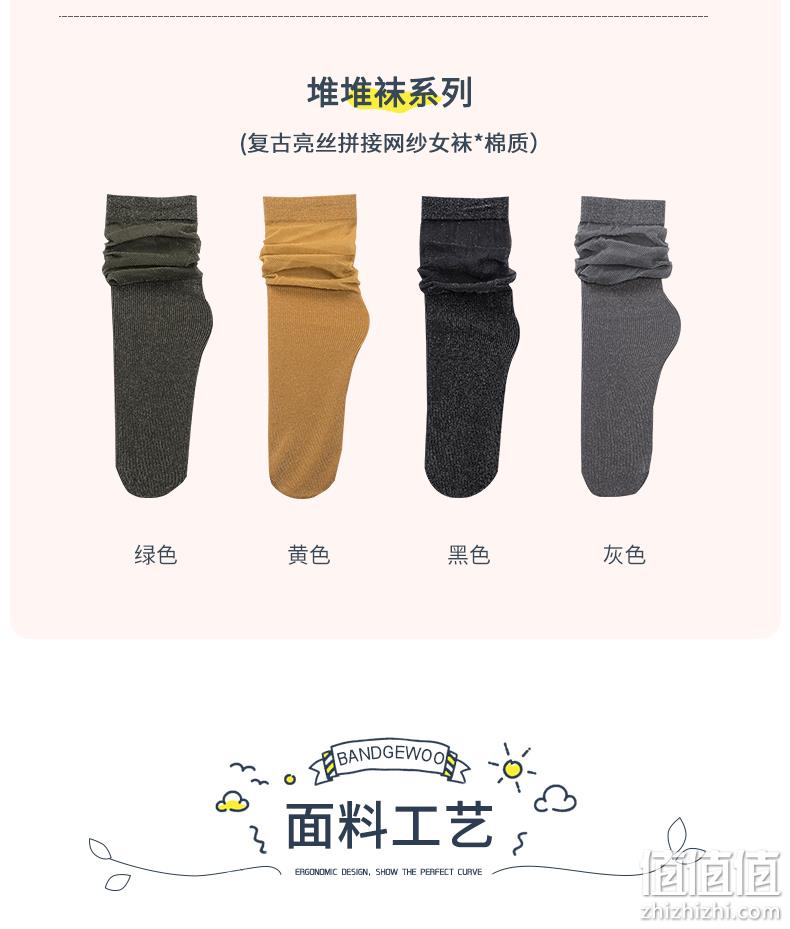 清仓史低！50款任选，船袜、短、中筒袜都有：3双 阪织屋 男女 棉质提花袜子 拍3件9.9元包邮 值值值-买手聚集的地方