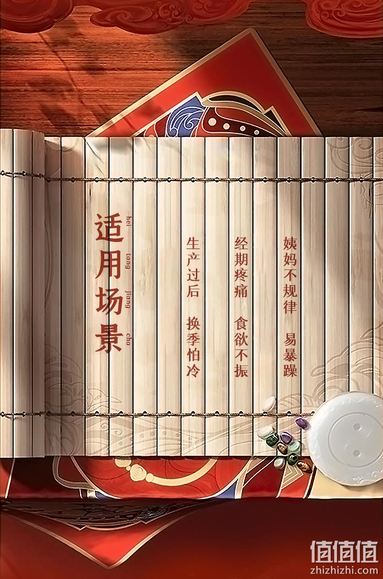 王老吉 红糖姜茶大姨妈黑糖姜红枣小包装 券后9.9元包邮 值值值-买手聚集的地方