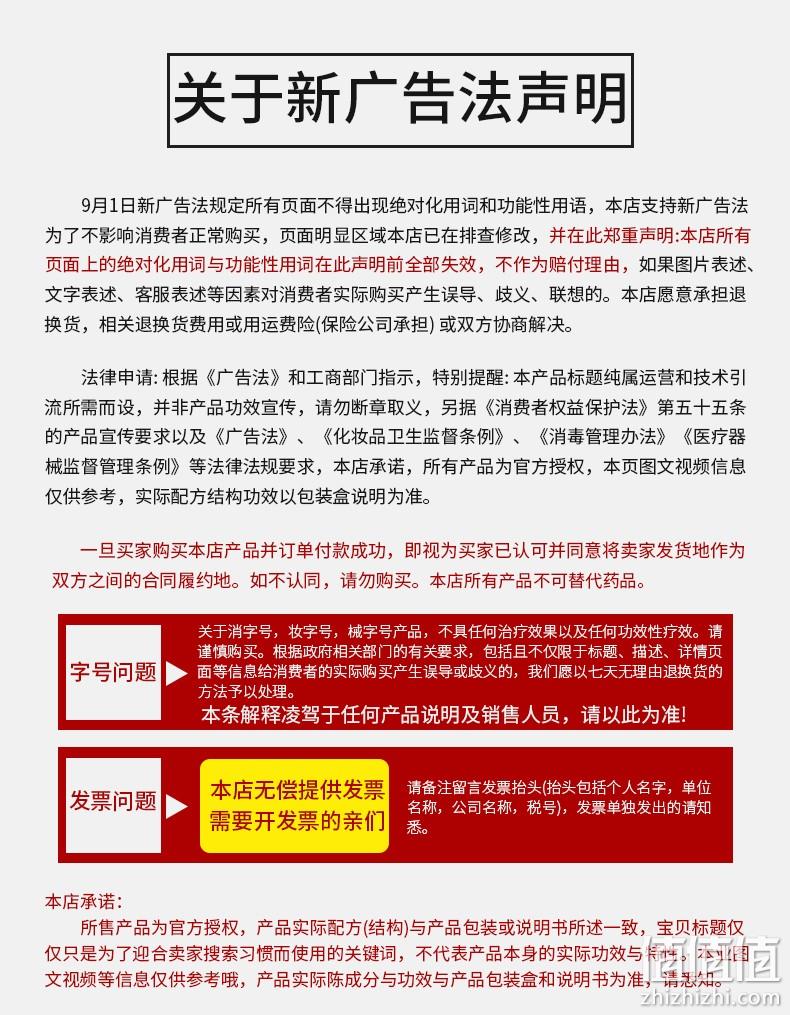 新低！药房同款：4贴 科美臣 前列腺贴医用冷敷贴 15元包邮（之前推荐20元） 值值值-买手聚集的地方