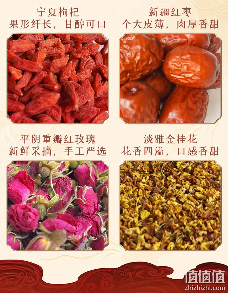 王老吉 红糖姜茶大姨妈黑糖姜红枣小包装 券后9.9元包邮 值值值-买手聚集的地方