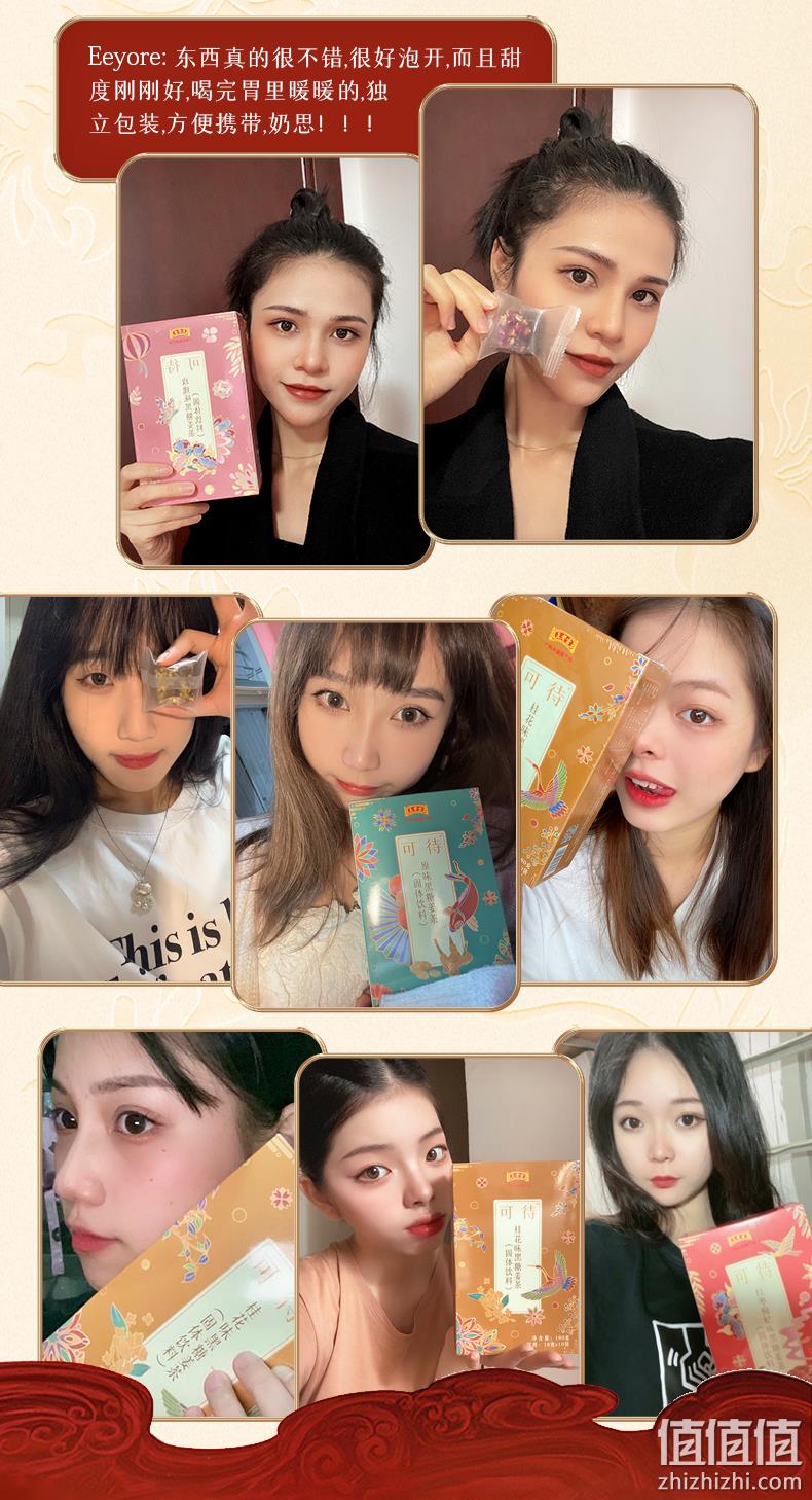 王老吉 红糖姜茶大姨妈黑糖姜红枣小包装 券后9.9元包邮 值值值-买手聚集的地方