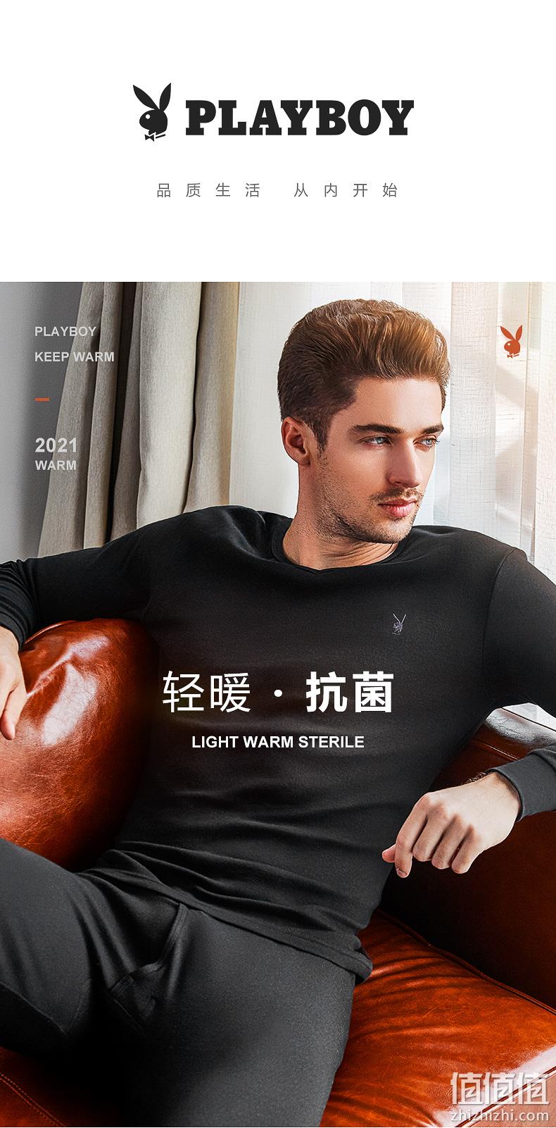 商场同款，100%纯棉，加绒可选：花花公子 男女 纯棉秋衣秋裤保暖内衣套装 39元起包邮 值值值-买手聚集的地方