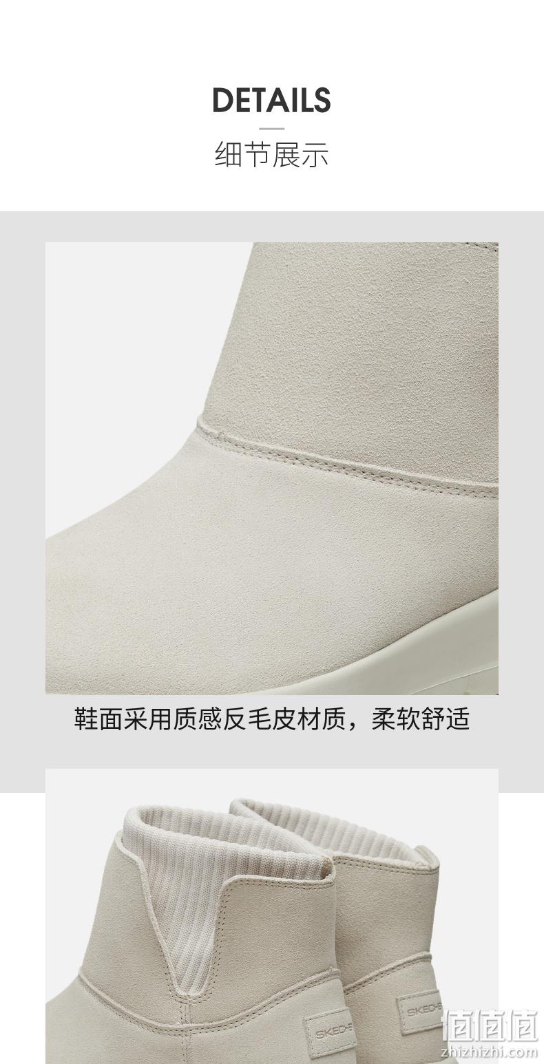 袜套拼接，全方位保暖：斯凯奇 女士 冬季针织袜套加绒马丁靴 4色 199元包邮 值值值-买手聚集的地方