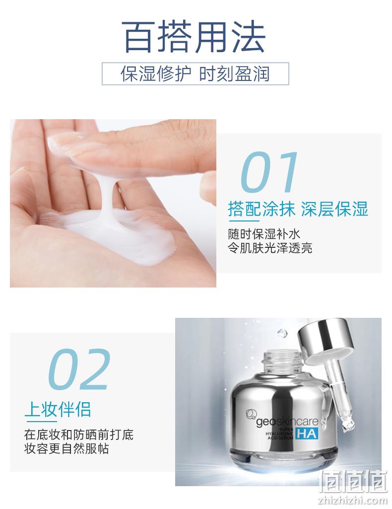 临期值哭!新西兰进口:30ml 纽西之谜 银胖子玻尿酸水光原液 29.6元包邮 值值值-买手聚集的地方