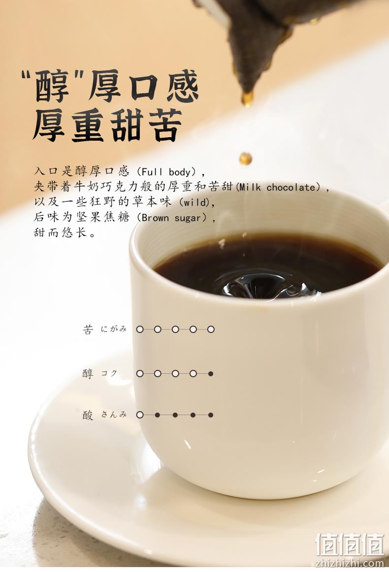 日本进口,现磨纯手冲:44片 隅田川 曼特宁风味 特浓挂耳黑咖啡 拍2件65元包邮,送咖啡杯 值值值-买手聚集的地方
