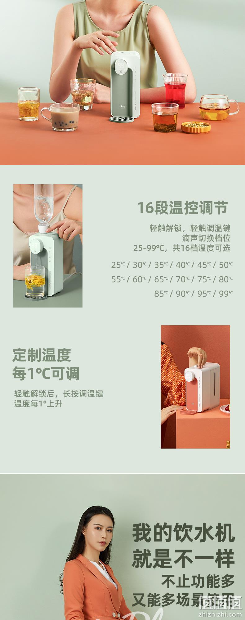 3秒速热,16档控温:集米 M2 Plus即热式便携饮水机 179元包邮(京东超市189元) 值值值-买手聚集的地方