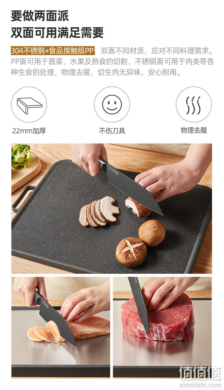 4.9分，双面作用大不同，抗菌防霉防裂：淘宝心选 304不锈钢菜板 49.9元包邮 值值值-买手聚集的地方