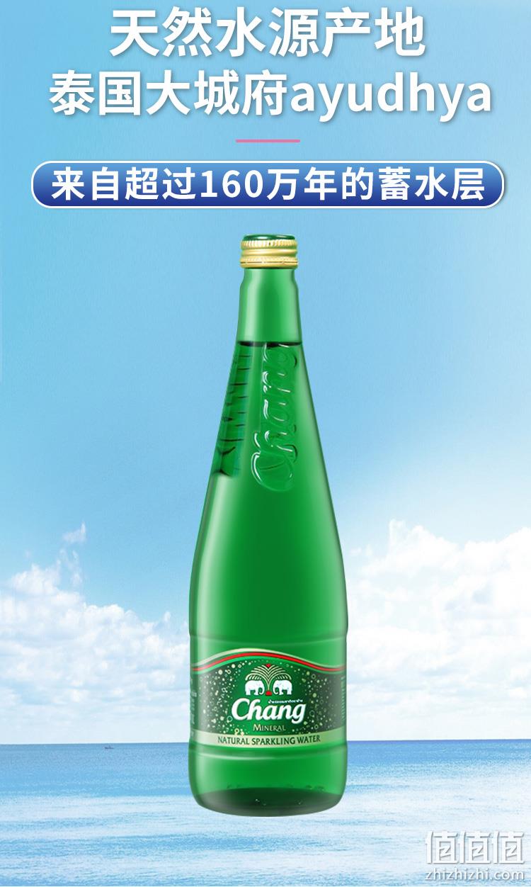 新低！泰国进口，0糖0卡：700mlx2瓶 Chang泰象 天然矿泉水气泡水 13元包邮（之前推荐14元） 值值值-买手聚集的地方
