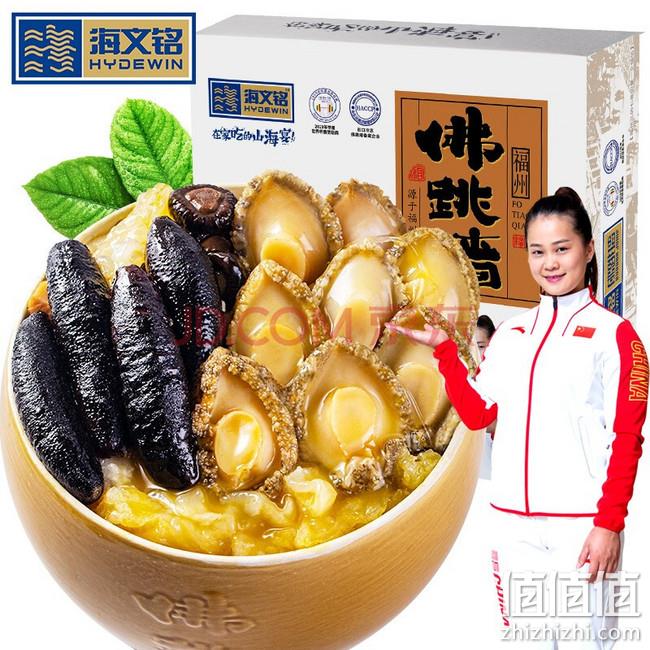 京东自营 周末大促！ 299-150元生鲜券 3斤佛跳墙69元抢！ 值值值-买手聚集的地方