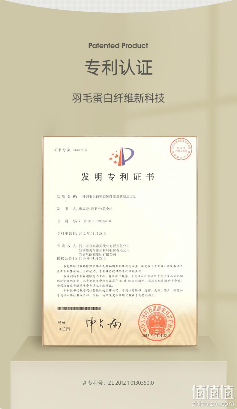 商场同款,羽毛蛋白抑菌:金利来 轻暖系列 男士高领保暖内衣打底衫 69元包邮(吊牌价169元) 值值值-买手聚集的地方