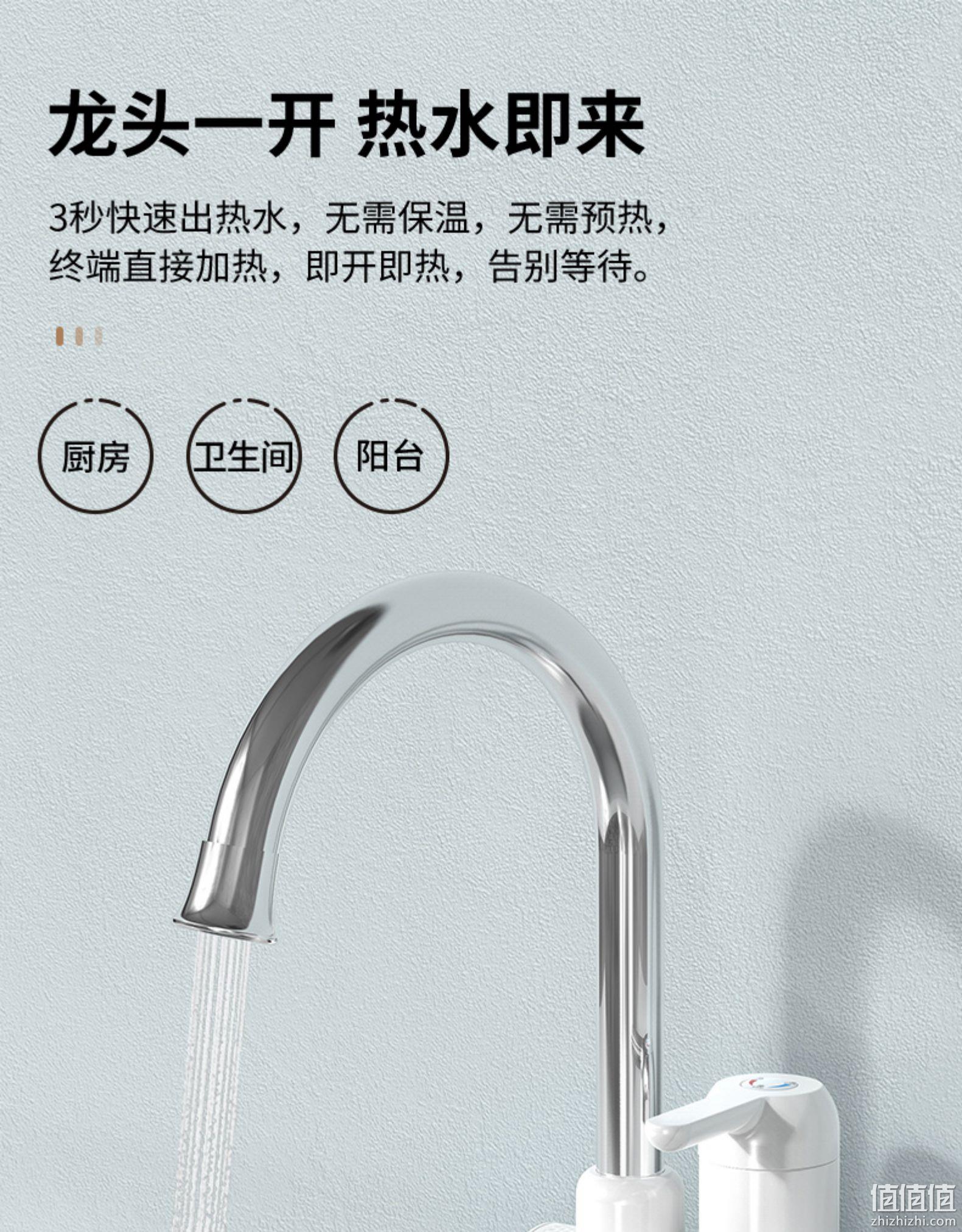 冬天不冻手，智能数显，冷暖两用：美菱 家用即热式电热水龙头 59元起包邮 值值值-买手聚集的地方