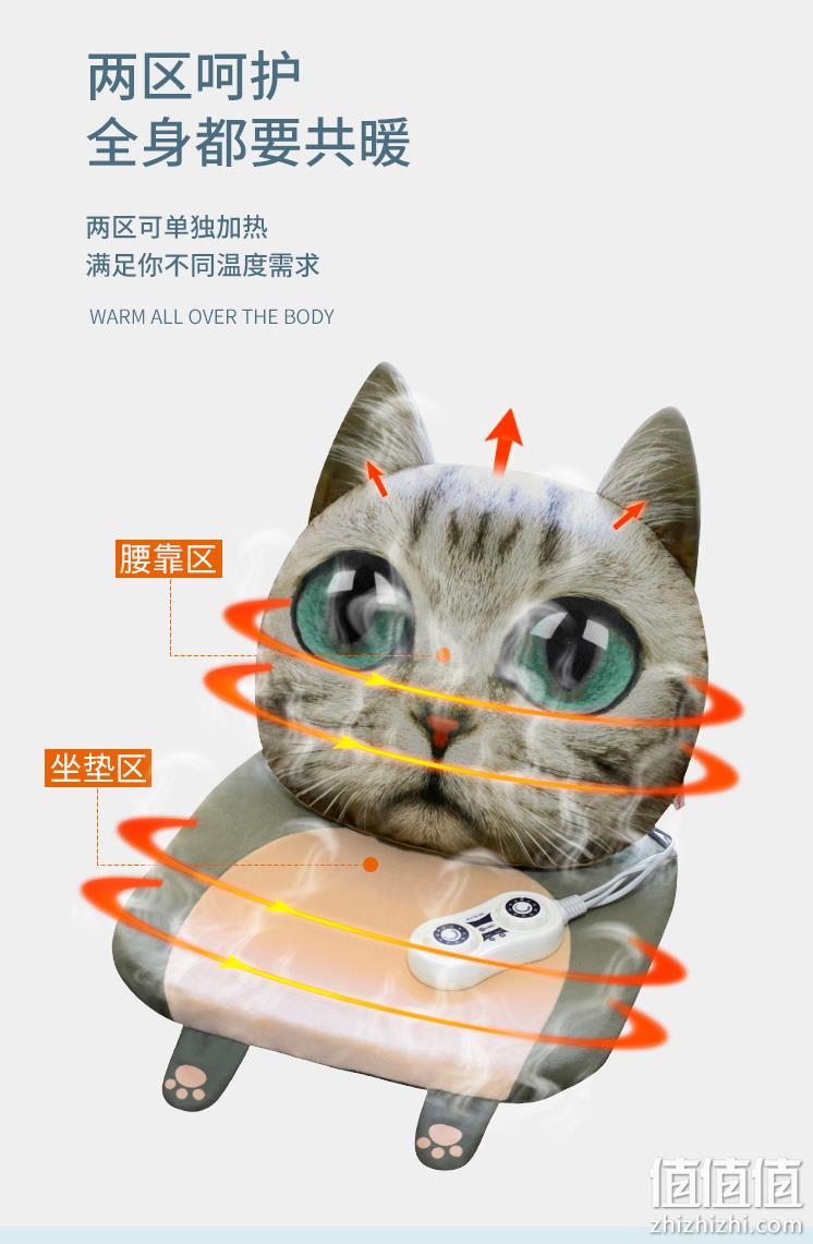 无极调温，可拆洗：Bopu抱璞创意 双控加热坐垫靠枕套装 3款 24元包邮 值值值-买手聚集的地方