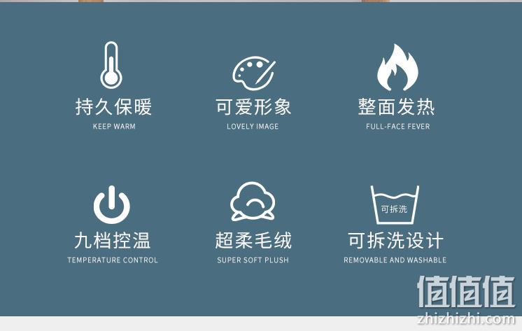 无极调温，可拆洗：Bopu抱璞创意 双控加热坐垫靠枕套装 3款 24元包邮 值值值-买手聚集的地方
