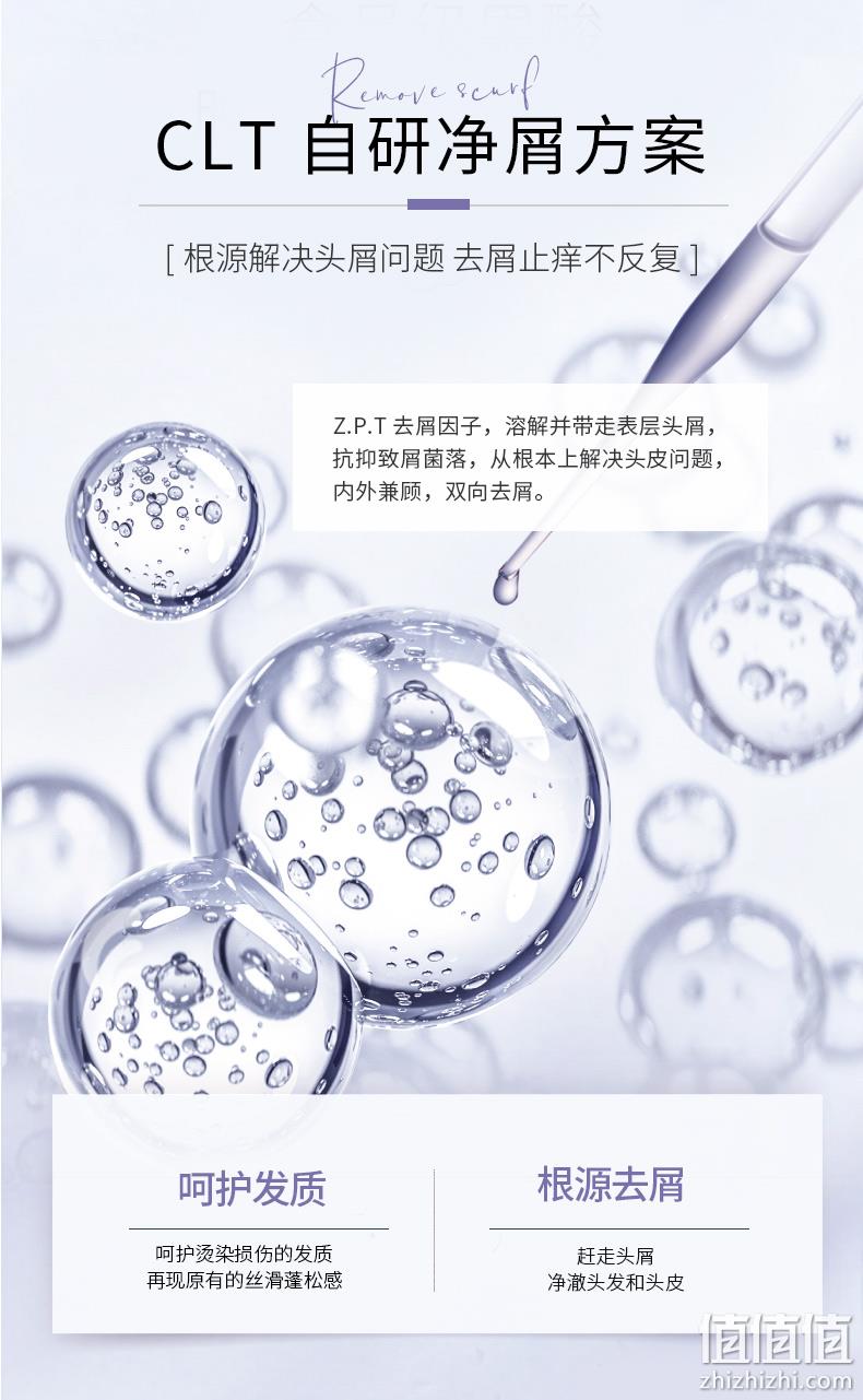 猫超次日达，中国驰名商标，药店有售：400mlx2件 采乐 专业去屑止痒洗发水 紫瓶 拍2件39.8元包邮 值值值-买手聚集的地方