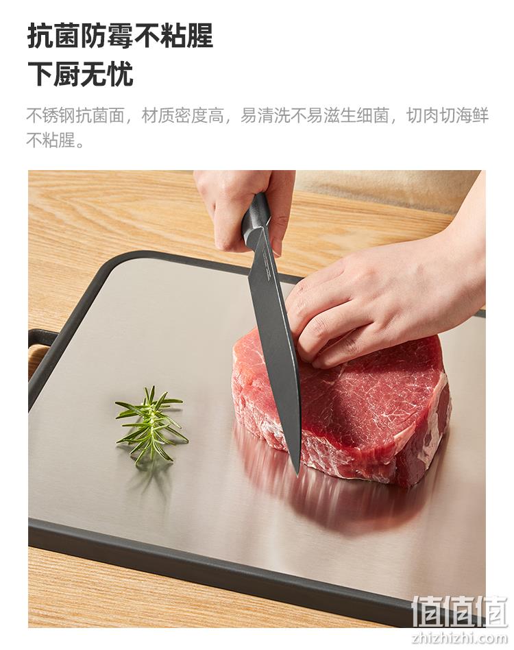4.9分，双面作用大不同，抗菌防霉防裂：淘宝心选 304不锈钢菜板 49.9元包邮 值值值-买手聚集的地方