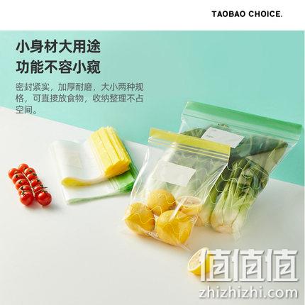 过年冻菜冻肉：淘宝心选 双咔密实袋自封保鲜袋 36支组 券后14.90元包邮 值值值-买手聚集的地方