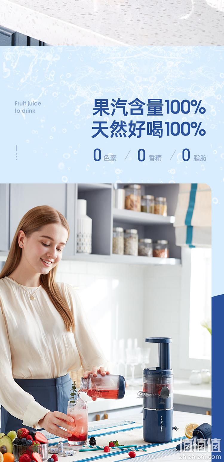英国进口,鲜榨+气泡水多功能:摩飞 全自动气泡原汁机+气泡弹3个 MR9900 369元包邮,晒图送10个气泡弹,可叠加88VIP折扣+淘金币 值值值-买手聚集的地方