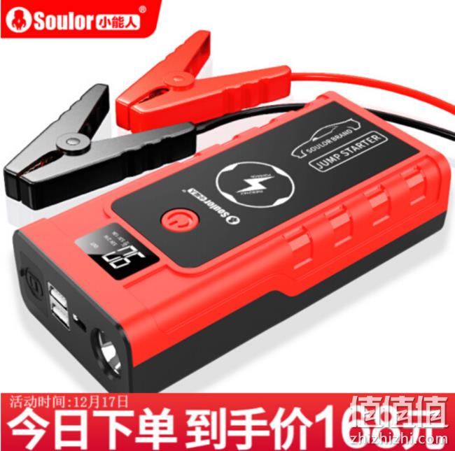 soulor 小能人 汽车应急启动电源 12V plus会员158元包邮 值值值-买手聚集的地方