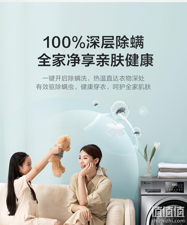 一键消毒烘干,wifi智控: 10公斤 小天鹅 净立方系列 除螨洗烘一体机 TD100V23WDY Plus会员2499元包邮,白条6期免息 值值值-买手聚集的地方