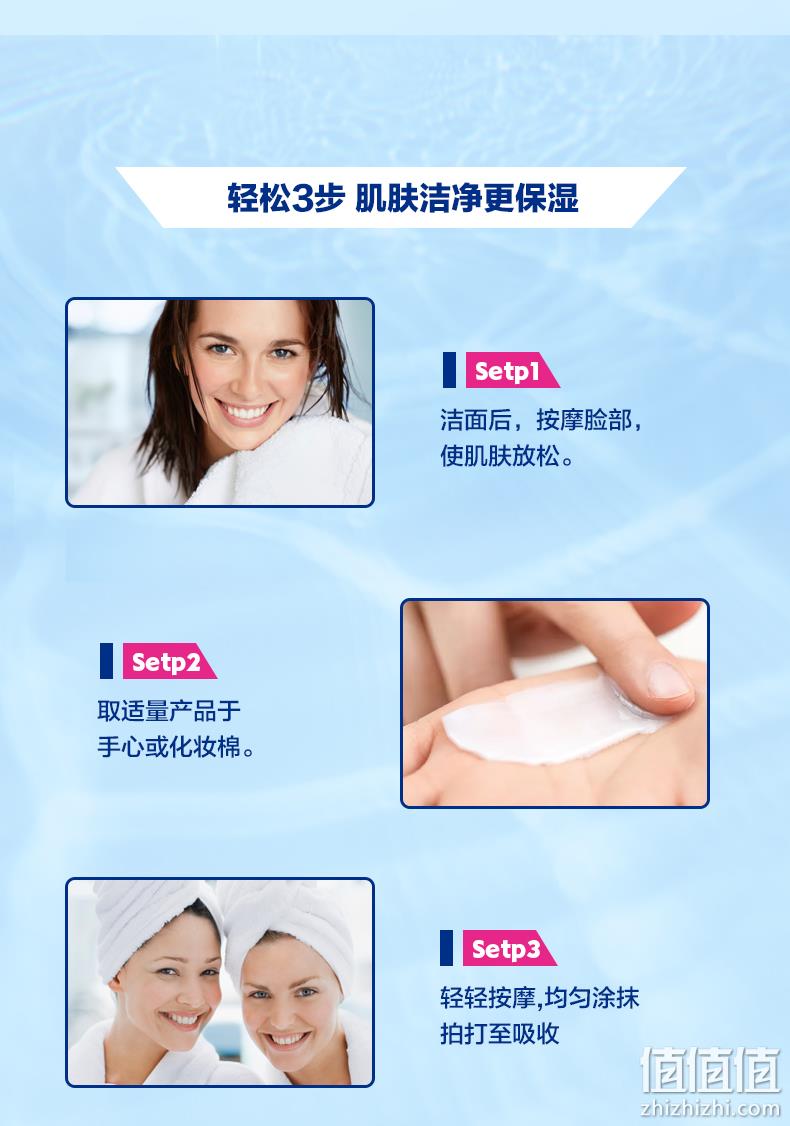 值哭！0酒精保湿滋润，改善暗沉：200ml Nivea妮维雅 丝润爽肤水 9.9元包邮 值值值-买手聚集的地方