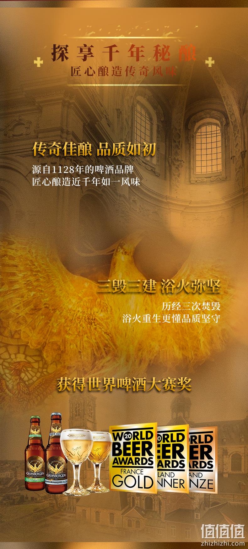 世界啤酒大赛金奖：330mlx6瓶 嘉士伯 格林堡 艾尔精酿啤酒 64元包邮 值值值-买手聚集的地方