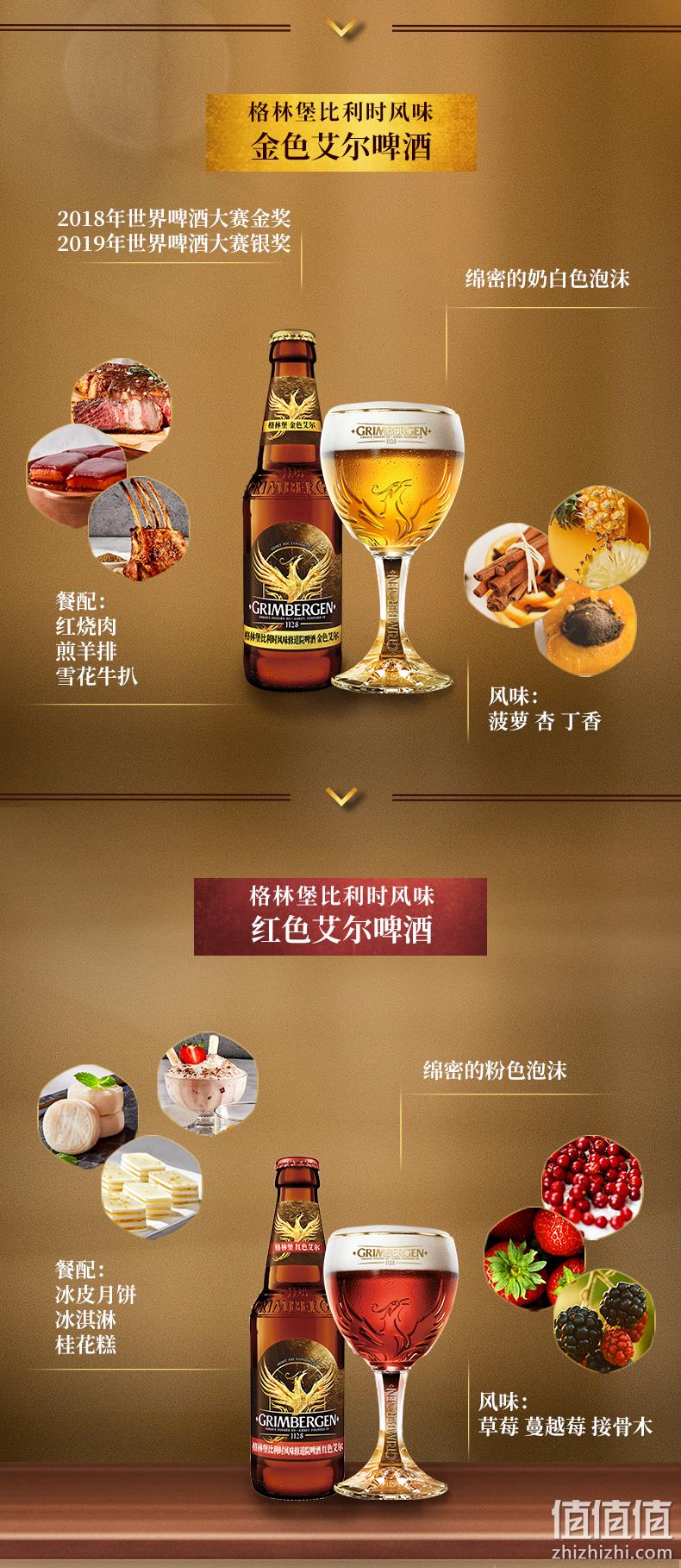 世界啤酒大赛金奖：330mlx6瓶 嘉士伯 格林堡 艾尔精酿啤酒 64元包邮 值值值-买手聚集的地方
