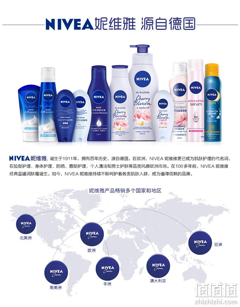 值哭！0酒精保湿滋润，改善暗沉：200ml Nivea妮维雅 丝润爽肤水 9.9元包邮 值值值-买手聚集的地方