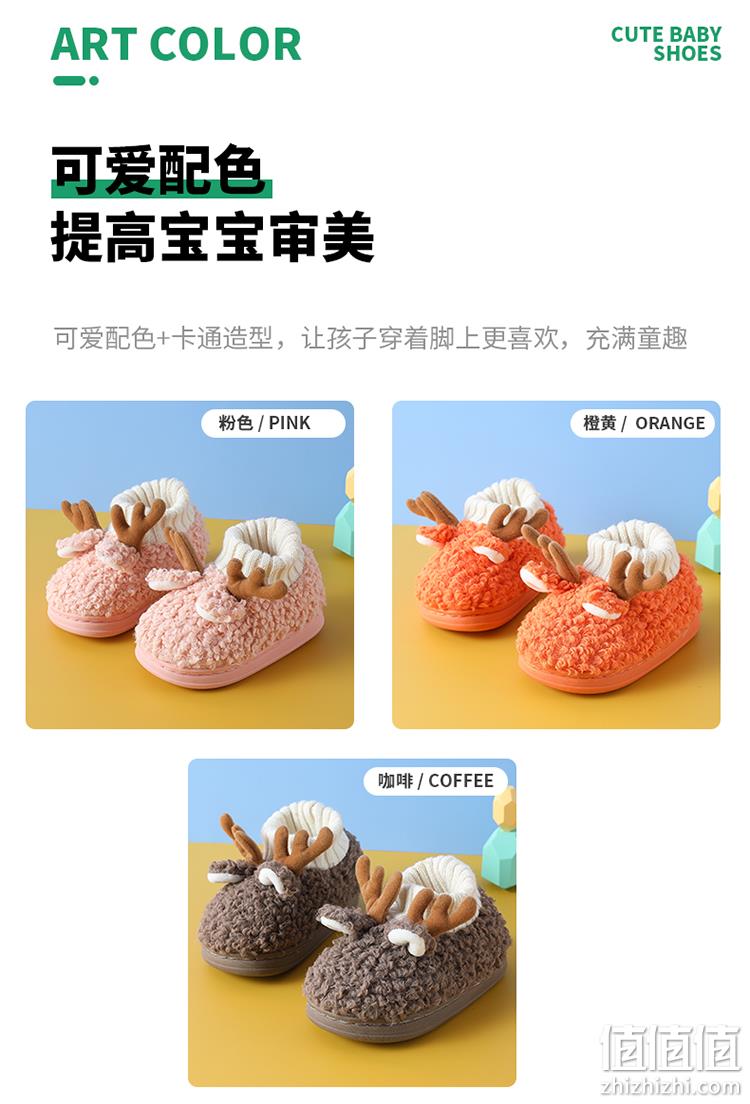 巴拉巴拉旗下，自带袜套不漏风：棉致 儿童 可爱圣诞麋鹿 包跟棉拖鞋 19.9元起包邮 值值值-买手聚集的地方