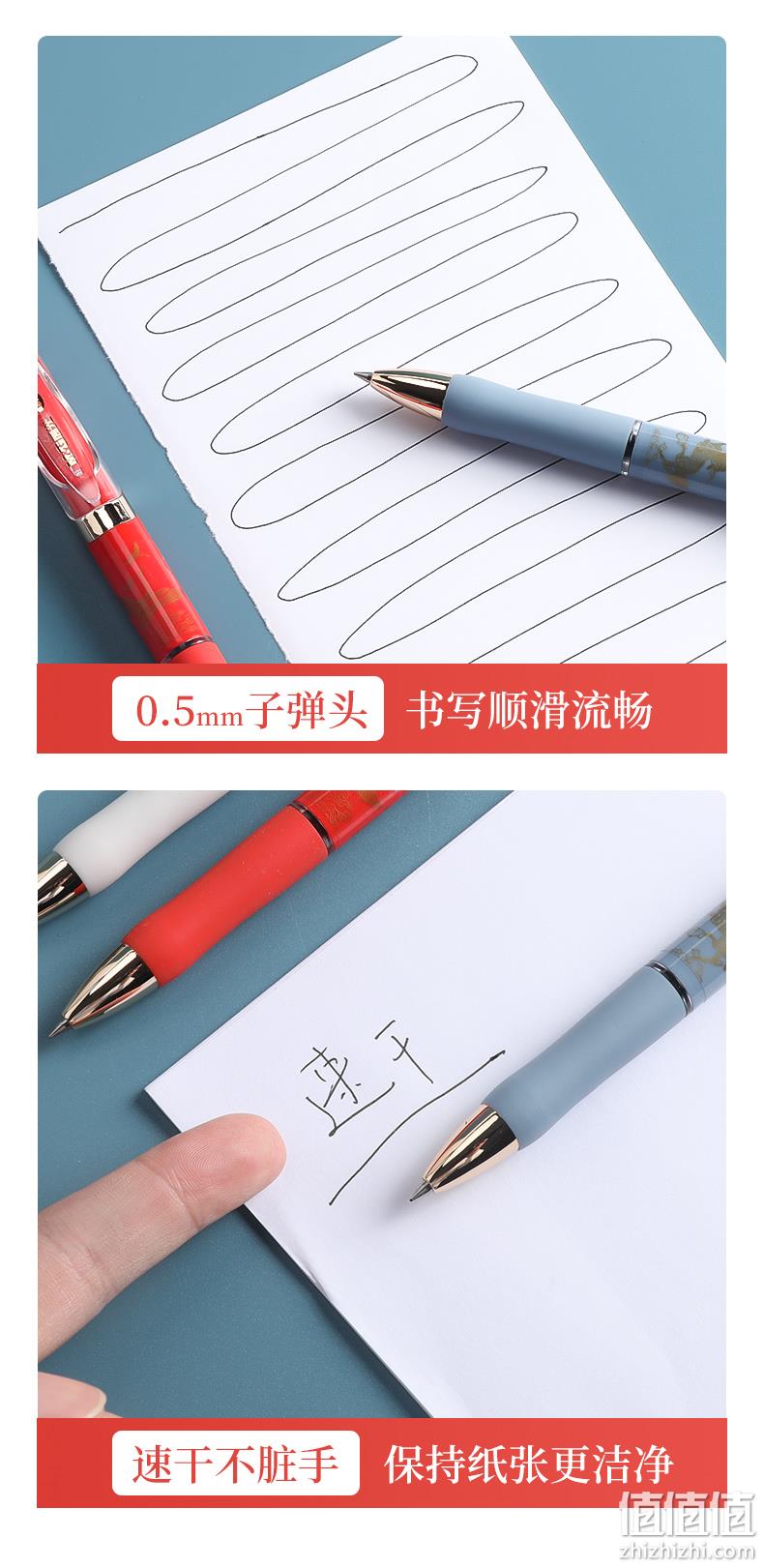 故宫文化联名款,中国风限量版:晨光 4支 k35限定按动式中性笔 8.8元起包邮 值值值-买手聚集的地方